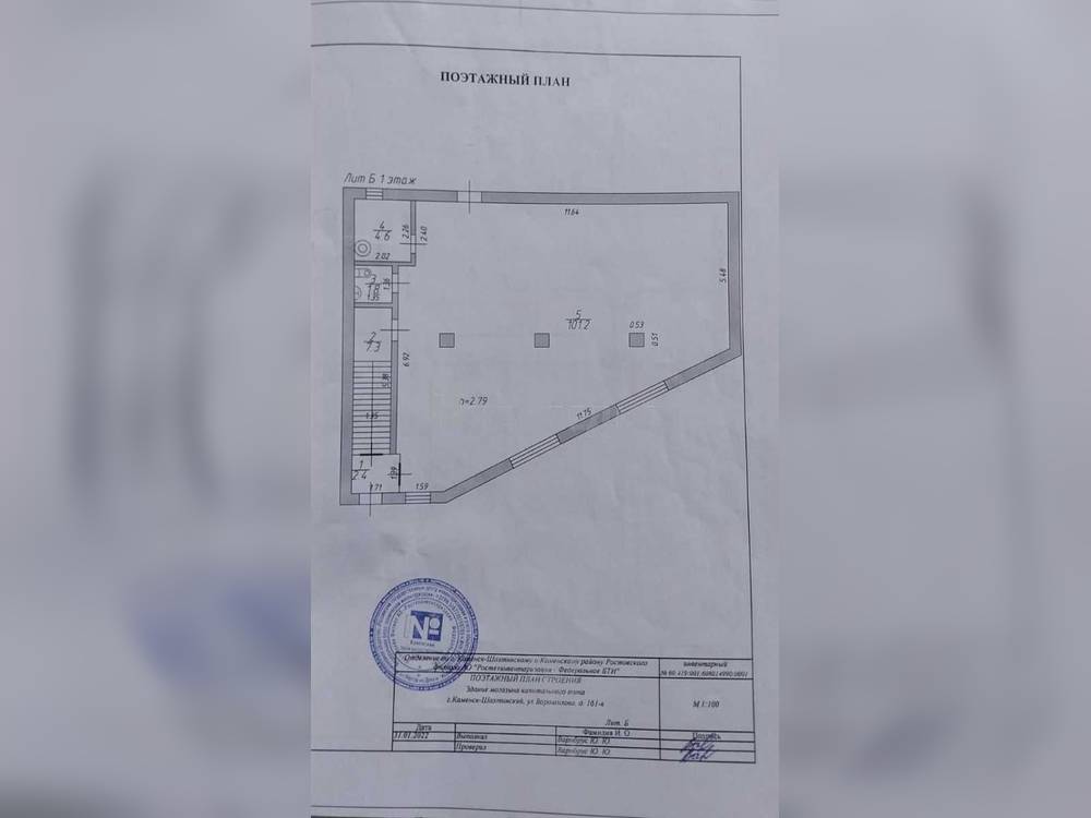 Готовый бизнес 210 м2 Микрорайон, ул. Ворошилова - фото 4