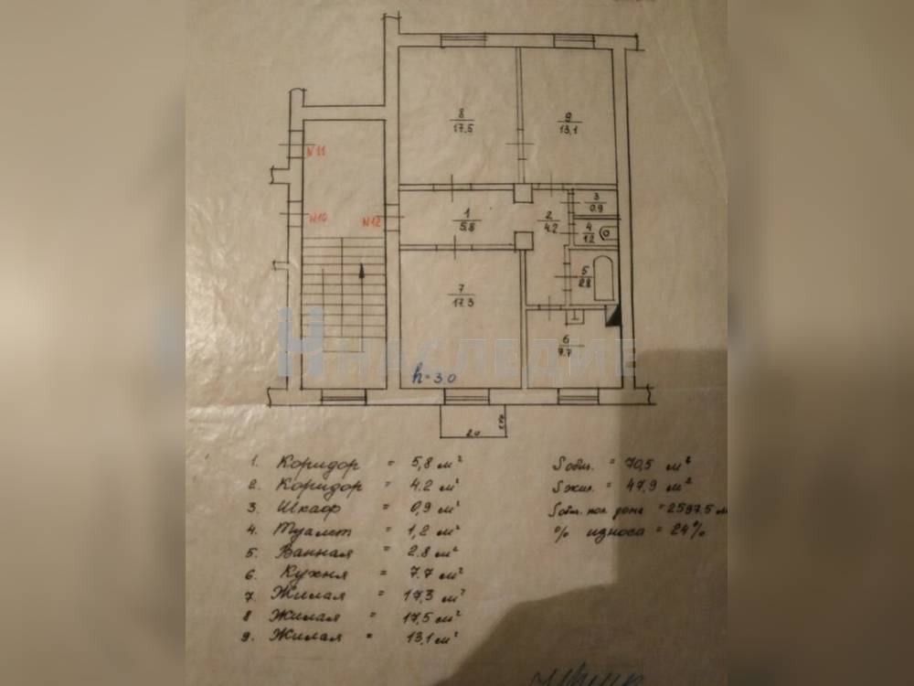 3-комнатная квартира, 70 м2 4/4 этаж, Центр, пр-кт. Карла Маркса - фото 1