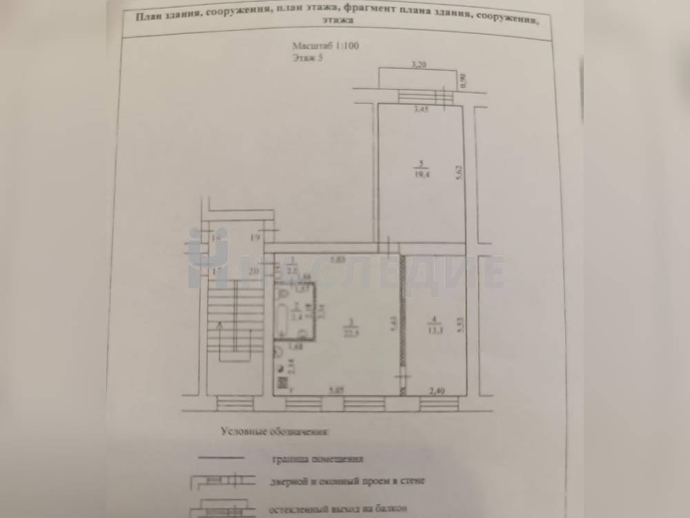 3-комнатная квартира, 60 м2 5/6 этаж, Микрорайон, ул. Красная - фото 7